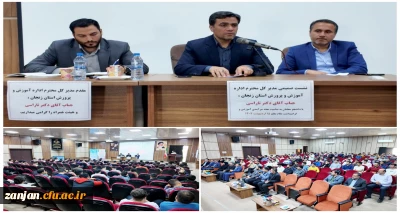 گفت وگوی صمیمی مدیرکل آموزش وپرورش زنجان با دانشجومعلمان