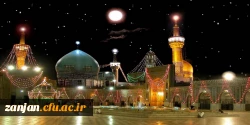 میلاد عالم آل محمد، هشتمین حجت سرمد، نگین درخشان وطن، السلطان ابا الحسن، حضرت رضا (ع) مبارک باد 2