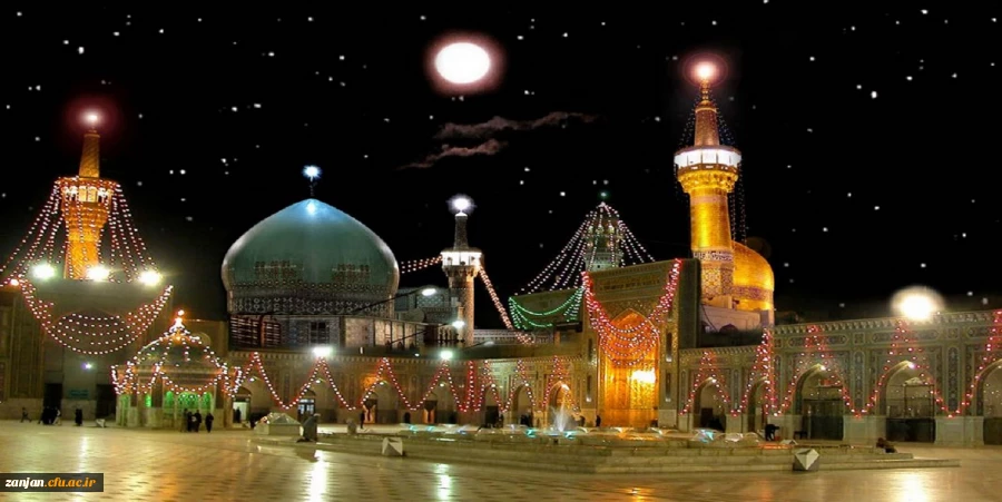 میلاد عالم آل محمد، هشتمین حجت سرمد، نگین درخشان وطن، السلطان ابا الحسن، حضرت رضا (ع) مبارک باد 2