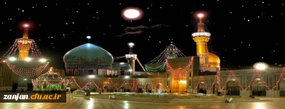 میلاد عالم آل محمد، هشتمین حجت سرمد، نگین درخشان وطن، السلطان ابا الحسن، حضرت رضا (ع) مبارک باد