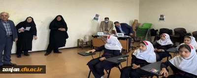 در پردیس الزهرا(س) برگزار شد:

مرحله استانی دوازدهمین دوره جشنواره تخصصی تدریس برتر 