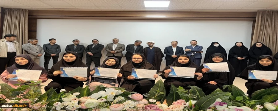 مراسم دهه سرآمدی آموزش در سالن آمفی تئاتر کوثر پردیس الزهرا(س) برگزار شد. 2