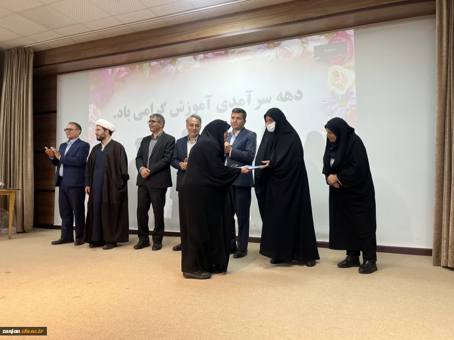 مراسم دهه سرآمدی آموزش در سالن آمفی تئاتر کوثر پردیس الزهرا(س) برگزار شد. 2