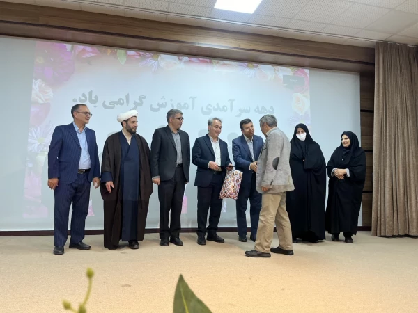 مراسم دهه سرآمدی آموزش در سالن آمفی تئاتر کوثر پردیس الزهرا(س) برگزار شد. 2
