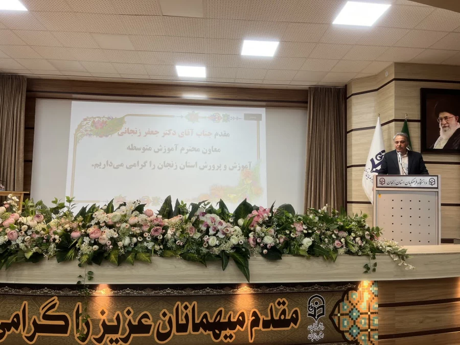 مراسم دهه سرآمدی آموزش در سالن آمفی تئاتر کوثر پردیس الزهرا(س) برگزار شد. 2