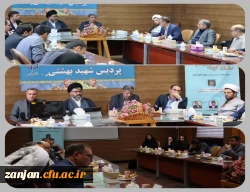 برگزاری نشست علمی
( ارزیابی انگاره یادگیری فعال و نقش آن در شکل گیری منزلت اجتماعی معلم ) 2