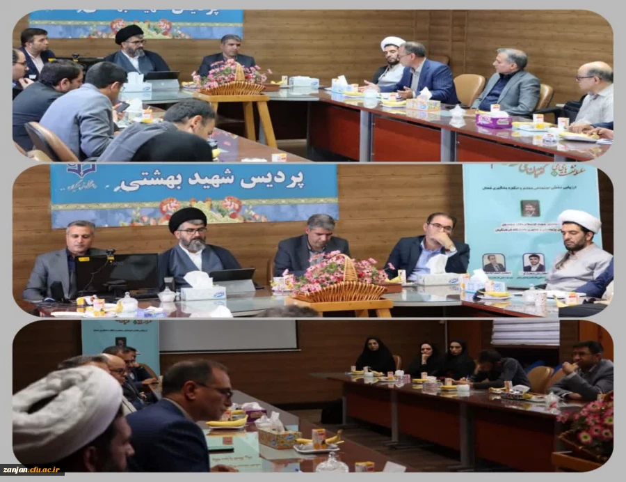 برگزاری نشست علمی
( ارزیابی انگاره یادگیری فعال و نقش آن در شکل گیری منزلت اجتماعی معلم ) 2