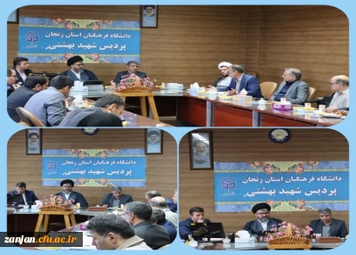 جلسه پرسش وپاسخ معاونت پژوهش وفناوری حجةالاسلام دکتر موسوی با اعضای هیات علمی دانشگاه فرهنگیان زنجان