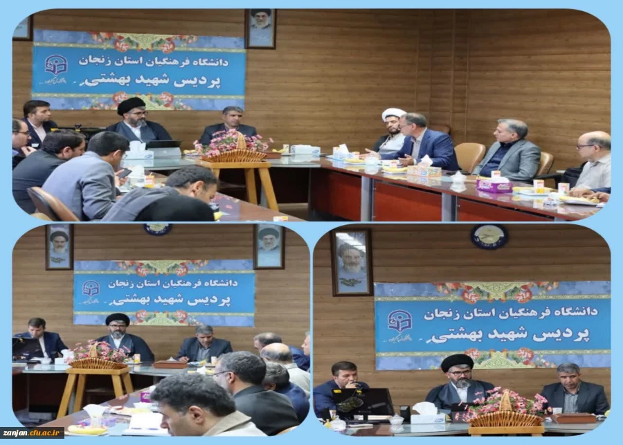 جلسه پرسش وپاسخ معاونت پژوهش وفناوری حجةالاسلام دکتر موسوی با اعضای هیات علمی دانشگاه فرهنگیان زنجان 2