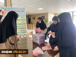 انتخابات شورای صنفی-رفاهی دانشجویان 3