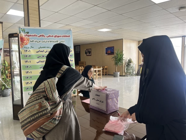 انتخابات شورای صنفی-رفاهی دانشجویان 4