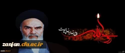 سالگرد ارتحال بنیانگذار کبیر انقلاب اسلامی حضرت امام خمینی (ره) و قیام خونین 15 خرداد تسلیت باد. 2