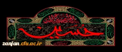 baner-moharam-free02-cafeegraphic