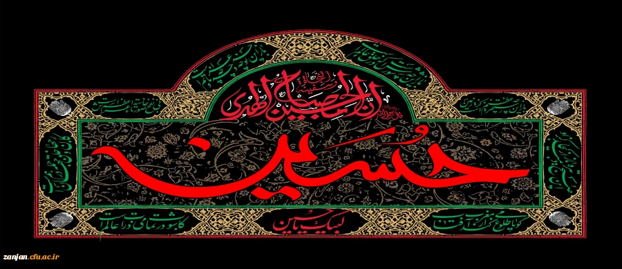 baner-moharam-free02-cafeegraphic