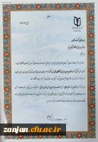 کسب عنوان«دبیر برتر» و «نشان طلایی» در بخش ارائه تجارب زیسته دبیران در حل مسائل هم اندیشی توسط معاون توسعه منابع و امور دانشجویی پردیس الزهرا(س) 2