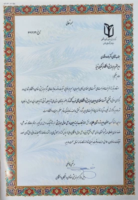 کسب عنوان«دبیر برتر» و «نشان طلایی» در بخش ارائه تجارب زیسته دبیران در حل مسائل هم اندیشی توسط معاون توسعه منابع و امور دانشجویی پردیس الزهرا(س) 2