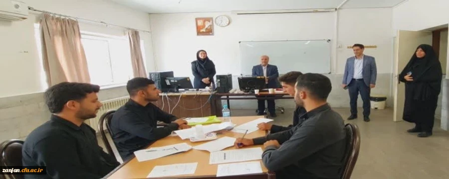 بازدید سرپرست دانشگاه فرهنگیان از کانون های ارزیابی تکمیلی داوطلبان ۱۴۰۴ 2