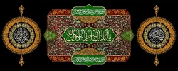 رحلت پیامبر اکرم (ص) و امام حسن مجتبی(ع) و ثامن الائمه حضرت علی ابن موسی الرضا(ع) تسلیت باد. 2