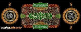 رحلت پیامبر اکرم (ص) و شهادت کریم اهل بیت، امام حسن مجتبی(ع) و ثامن الائمه، حضرت علی ابن موسی الرضا(ع) تسلیت باد.