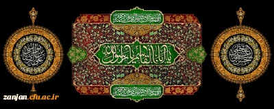 رحلت پیامبر اکرم (ص) و شهادت کریم اهل بیت، امام حسن مجتبی(ع) و ثامن الائمه، حضرت علی ابن موسی الرضا(ع) تسلیت باد.