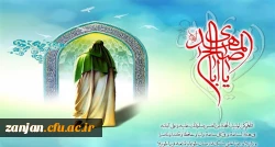 آغاز امامت و ولایت، خورشید دوازدهم  حجه بن الحسن امام زمان (عج) تبریک و تهنیت باد
 2