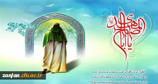 آغاز امامت و ولایت، خورشید دوازدهم  حجه بن الحسن امام زمان (عج) تبریک و تهنیت باد
