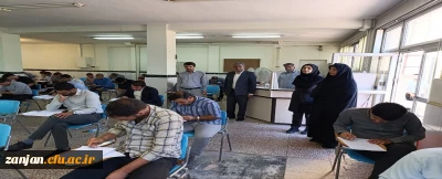 برگزاری آزمون اصلح دانشگاه فرهنگیان ۱۴۰۴ برای متقاضیان رشته های آموزگار ابتدایی و دبیری متوسطه 