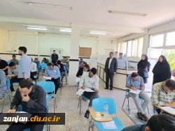 برگزاری آزمون اصلح دانشگاه فرهنگیان ۱۴۰۴ برای متقاضیان رشته های آموزگار ابتدایی و دبیری متوسطه  4