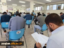 برگزاری آزمون اصلح دانشگاه فرهنگیان ۱۴۰۴ برای متقاضیان رشته های آموزگار ابتدایی و دبیری متوسطه  5