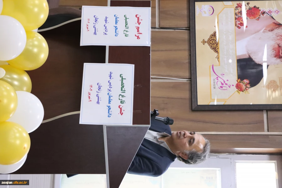 برگزاری آیین دانش آموختگی دانشجو معلمان ورودی سال 1400 و 1402 پردیس شهید بهشتی دانشگاه فرهنگیان استان زنجان 3