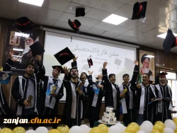 برگزاری آیین دانش آموختگی دانشجو معلمان ورودی سال 1400 و 1402 پردیس شهید بهشتی دانشگاه فرهنگیان استان زنجان 5