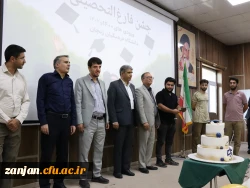 برگزاری آیین دانش آموختگی دانشجو معلمان ورودی سال 1400 و 1402 پردیس شهید بهشتی دانشگاه فرهنگیان استان زنجان 6