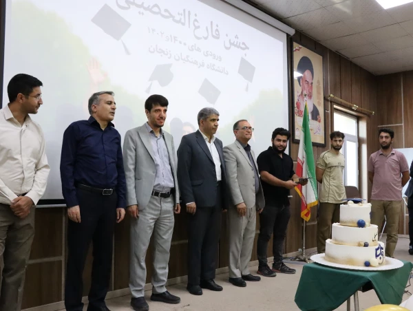 برگزاری آیین دانش آموختگی دانشجو معلمان ورودی سال 1400 و 1402 پردیس شهید بهشتی دانشگاه فرهنگیان استان زنجان 6