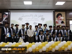 برگزاری آیین دانش آموختگی دانشجو معلمان ورودی سال 1400 و 1402 پردیس شهید بهشتی دانشگاه فرهنگیان استان زنجان 7