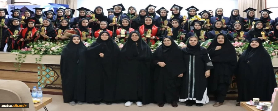 آئین دانش آموختگی دانشجویان پردیس الزهرا(س) دانشگاه فرهنگیان استان زنجان برگزار شد. 2