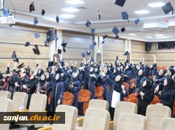 آئین دانش آموختگی دانشجویان پردیس الزهرا(س) دانشگاه فرهنگیان استان زنجان برگزار شد. 2