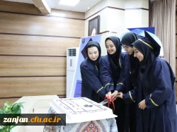 آئین دانش آموختگی دانشجویان پردیس الزهرا(س) دانشگاه فرهنگیان استان زنجان برگزار شد. 2