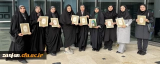 به گزارش روابط عمومی دانشگاه فرهنگیان استان زنجان:

پیام دکتر فرزانه اله ویردی مدیر امورردیس های دانشگاه فرهنگیان استان زنجان به مناسبت راهیابی به مرحله ملی و درخشش دانشجو معلمان پردیس الزهرا(س) زنجان در مرحله کشوری سی و پنجمین جشنواره قرآن و عترت دانشگاه فرهنگیان
