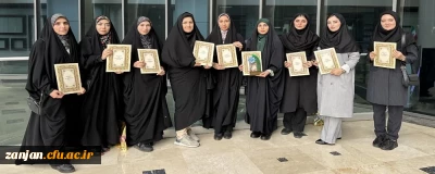 به گزارش روابط عمومی دانشگاه فرهنگیان استان زنجان:

پیام دکتر فرزانه اله ویردی مدیر امورردیس های دانشگاه فرهنگیان استان زنجان به مناسبت راهیابی به مرحله ملی و درخشش دانشجو معلمان پردیس الزهرا(س) زنجان در مرحله کشوری سی و پنجمین جشنواره قرآن و عترت دانشگاه فرهنگیان
