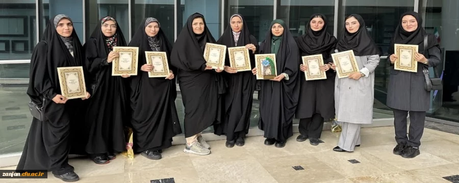 پیام دکتر فرزانه اله ویردی مدیر امورردیس های دانشگاه فرهنگیان استان زنجان به مناسبت راهیابی به مرحله ملی و درخشش دانشجو معلمان پردیس الزهرا(س) زنجان در مرحله کشوری سی و پنجمین جشنواره قرآن و عترت دانشگاه فرهنگیان
 2