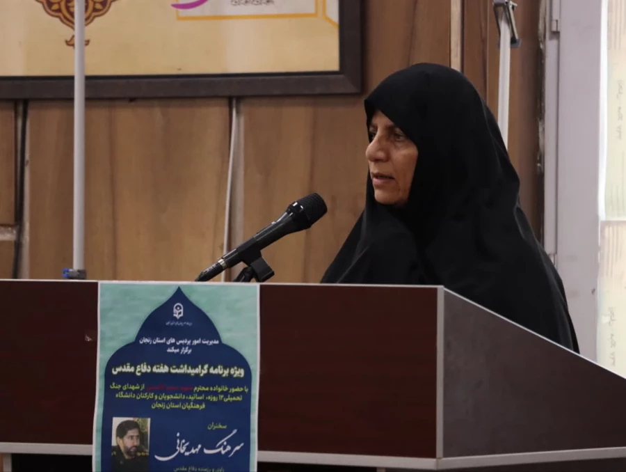 مراسم گرامیداشت هفته دفاع مقدس با حضور خانواده محترم شهید مجید قاسمی از شهدای والامقام جنگ تحمیلی دوازده روزه 3