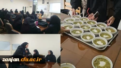 به مناسبت روز جهانی غذا در پردیس الزهرا(س) زنجان برگزار شد: 2