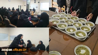 به مناسبت روز جهانی غذا در پردیس الزهرا(س) زنجان برگزار شد: