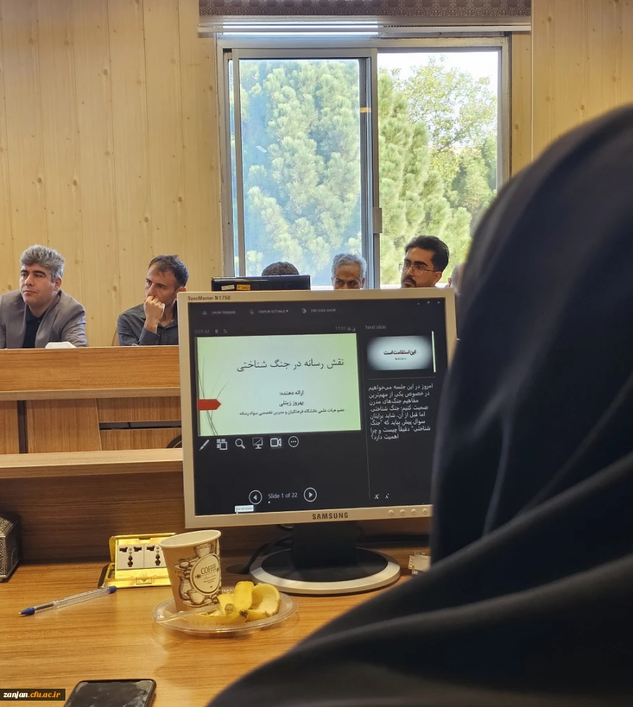 نشست تبیینی با موضوع «نقش رسانه در جنگ شناختی» 3