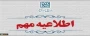 اعلام نتایج نهایی پذیرش دانشجومعلم از استعدادهای برتر ملی در دانشگاه فرهنگیان سال ۱۴۰۴