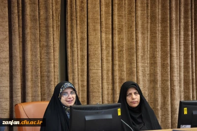 نشست صمیمی مدیرکل امور بانوان  و خانواده استانداری  با بانوان دانشگاه فرهنگیان استان زنجان
