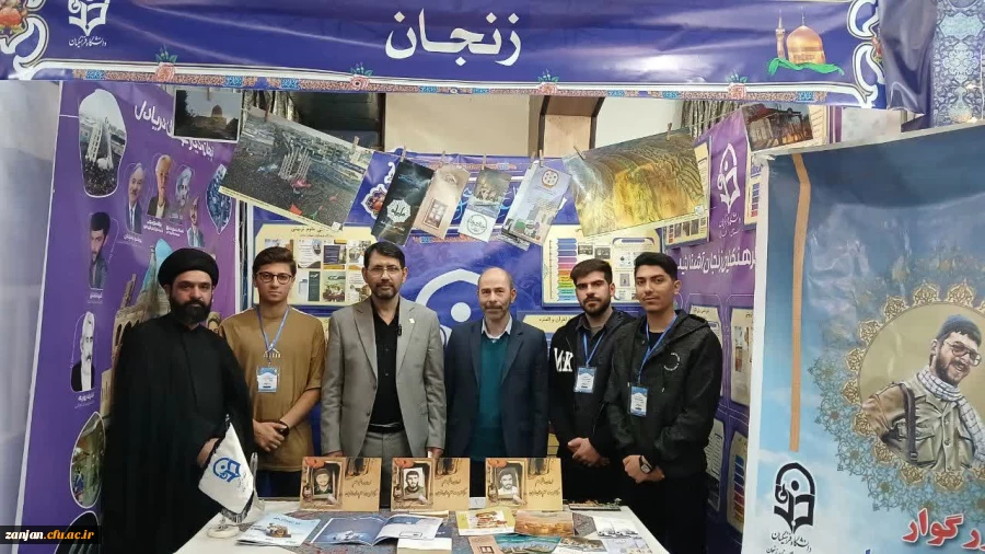 درخشش دانشجویان پردیس های استان زنجان در دهمین گردهمایی تشکل های دانشجویی دانشگاه فرهنگیان 3