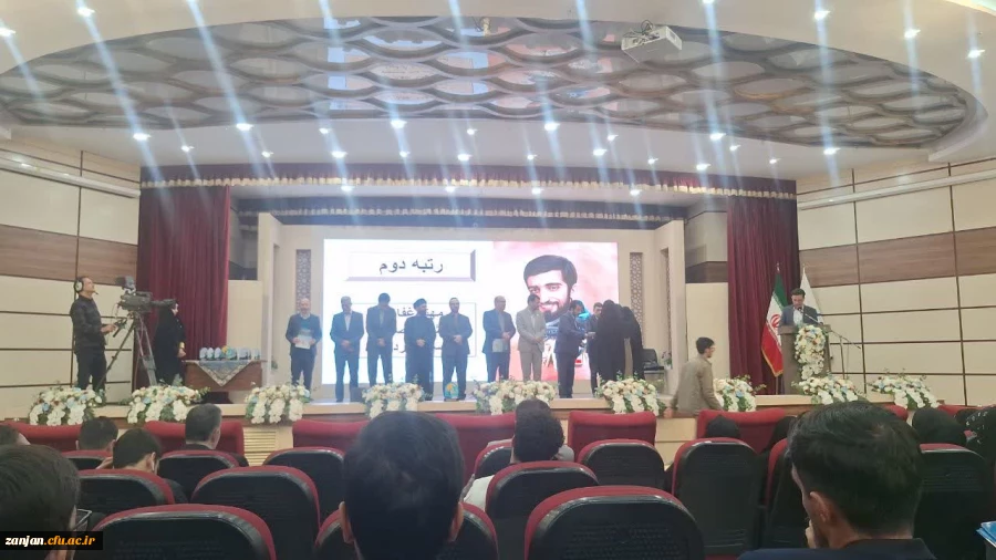 درخشش دانشجویان پردیس های استان زنجان در دهمین گردهمایی تشکل های دانشجویی دانشگاه فرهنگیان 5