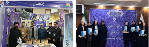 درخشش دانشجویان پردیس های استان زنجان در دهمین گردهمایی تشکل های دانشجویی دانشگاه فرهنگیان 2