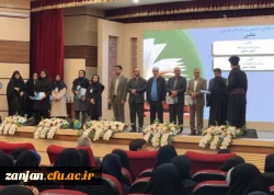 درخشش دانشجویان پردیس های استان زنجان در دهمین گردهمایی تشکل های دانشجویی دانشگاه فرهنگیان 3